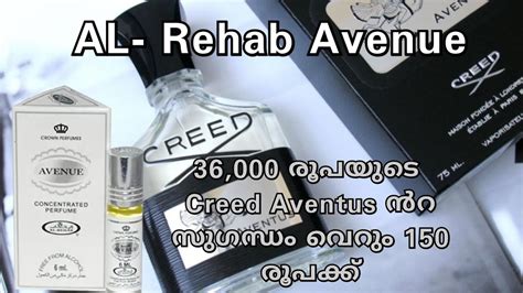 aventus urban rehab